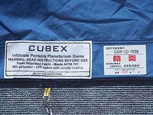 防炎加工シール 防炎加工シール
